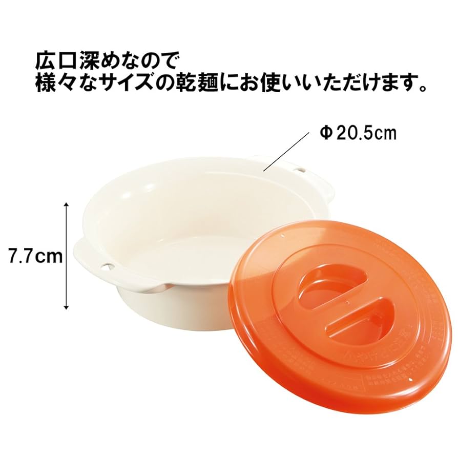 Amazon.co.jp: 不動技研 電子レンジで調理 ラーメン(袋麺専用